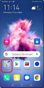 Экран 1 QR-код со снимка