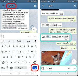 10 УрокTelegram 45