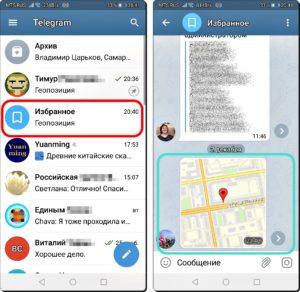15 УрокTelegram 4 5