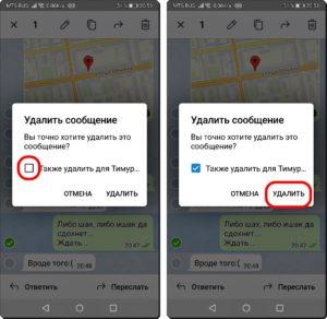 17 УрокTelegram 3 4