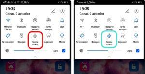 7 УрокTelegram 2 3