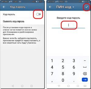 8 УрокTelegram 3 4