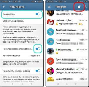 8 УрокTelegram 5 6