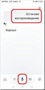 5 Фоновый шум